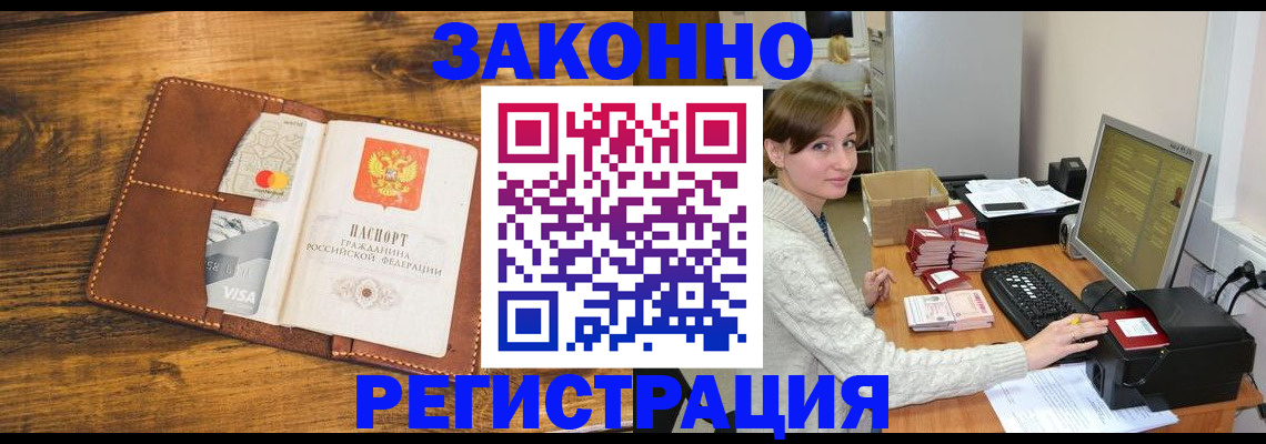 регистрация для дет. сада в Сорочинске